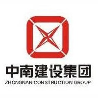 中南建设集团